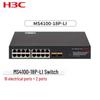 H3C 18-портовый гигабитный неуправляемый Ethernet-коммутатор