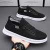 Men's Shoes Are Breathable and Lightweight In Summer, Mesh Sports Shoes, Fly-woven Flat Shoes, Men's Soft Soles and One Pedal, Casual Trendy Shoes, Me