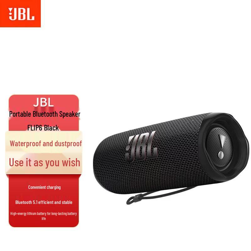 JBL Портативная Bluetooth-колонка FLIP6 (Китайская версия)