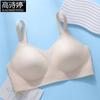 Ultra-thin Latex Lingerie Gathering Collection Side Breast Anti-sagging Beauty Back Seamless Bra Without Steel Ring Bra Women