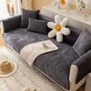 Dutch Velvet Solid Color Sofa Towel Anti-slip Washable Slipcover Jacquard Plantain Leaf Style Settee Furniture Cushion Cover