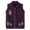 Middle-aged and Elderly Women's Spring and Autumn Knitted Vest Temperament Elegant Elderly Clothes