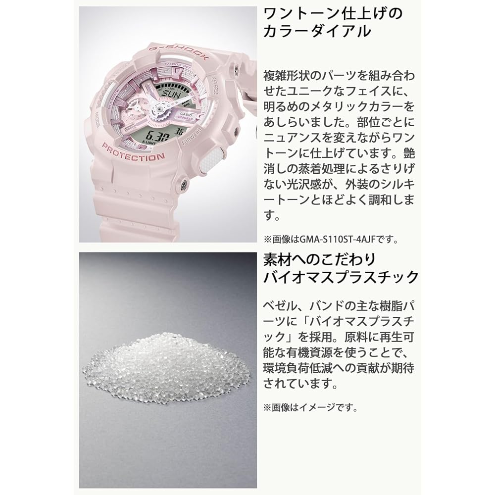 Casio G-Shock GMA-S110ST-4AJF Mid-Size Model Eco-Friendly Material Women's Watch Pink