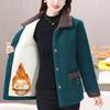 Women's Fleece Lapel Coat - Winter Casual Lamb Wool for Middle-Aged & Elderly