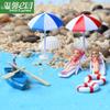Moss Micro Landscape Ornaments Pulp Boat Boat Sight Beach Chair Sea View Ornaments DIY Assembly Ornaments Accessories Material