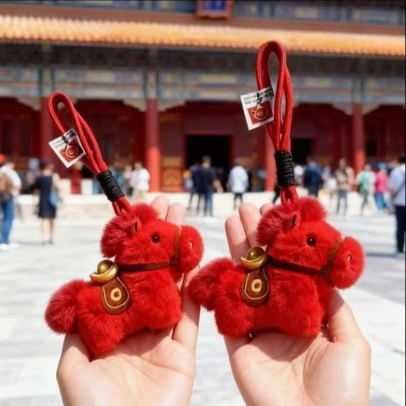 1 шт. Милый Плюшевый Брелок-Подвеска Лошадь Yuan Bao, Украшение для Автомобиля, Маскот Нового Года, Кукла, Подарок для Детей