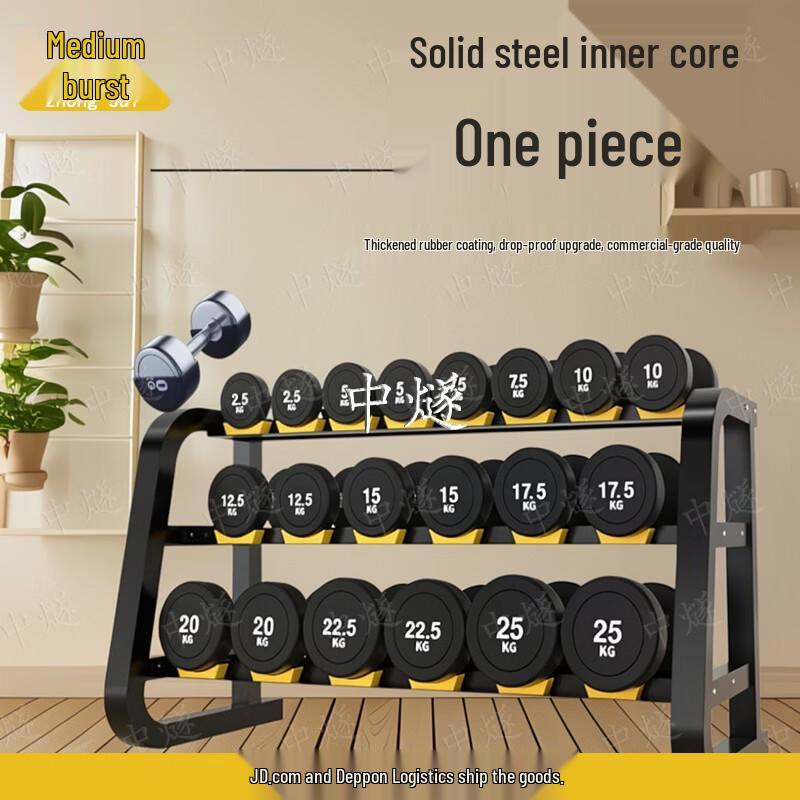 ZhongSui Commercial Gym Dumbbell Set