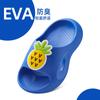 Children's Slippers: Summer Slippers for Girls, Indoor Slippers for Boys, Non-Slip EVA Soft-Soled Sandals