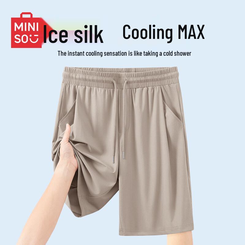 MINISO Мужские охлаждающие шорты с защитой от солнца из ледяного шелка
