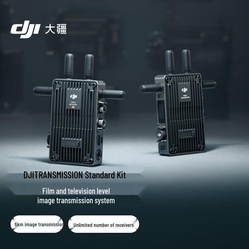 DJI Transmission Wireless Video System (CN version)