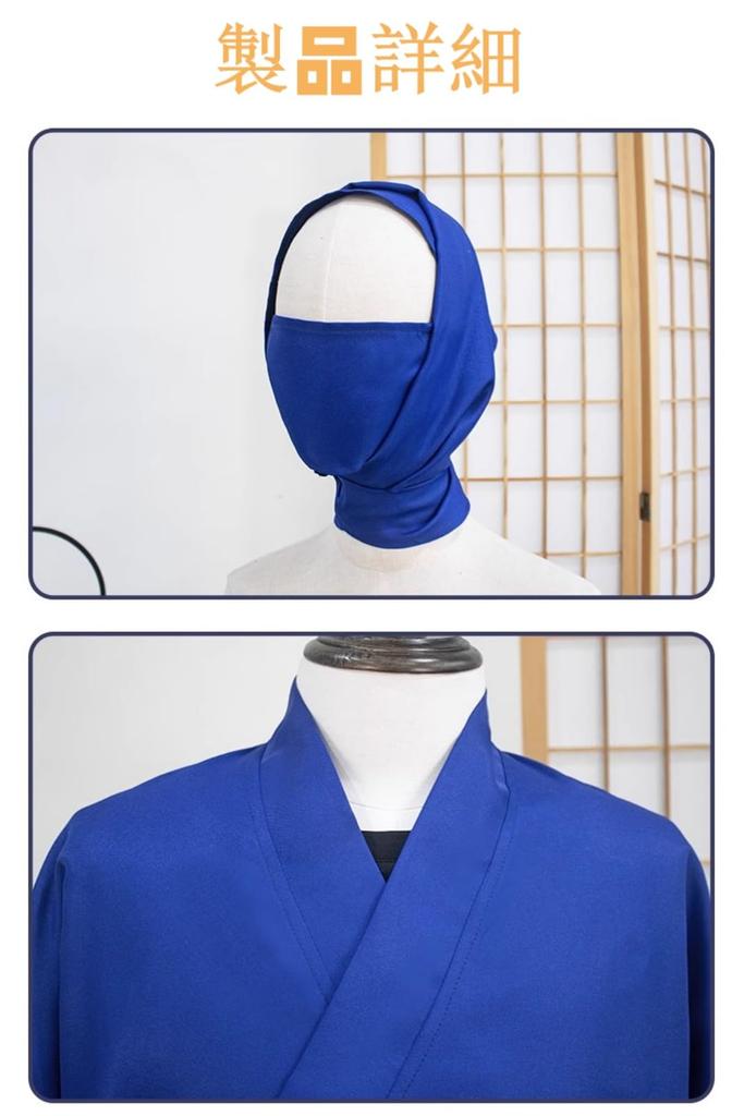 COSSA Cosplay Ninjutsu Academy Ninja Costume Set for and 6th Halloween Includes Hood Shinobi/Tama 1st, 2nd, 3rd, 4th, 5th, Graders, Photoshoot, (Blue,