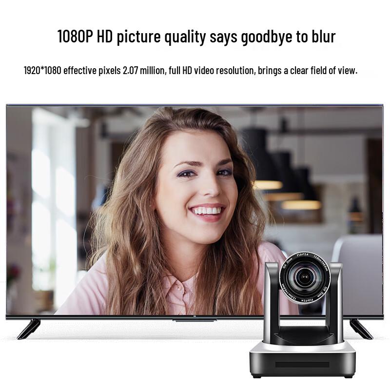 Shenghua Vision AI Tracking Video Conference Camera (CN version)