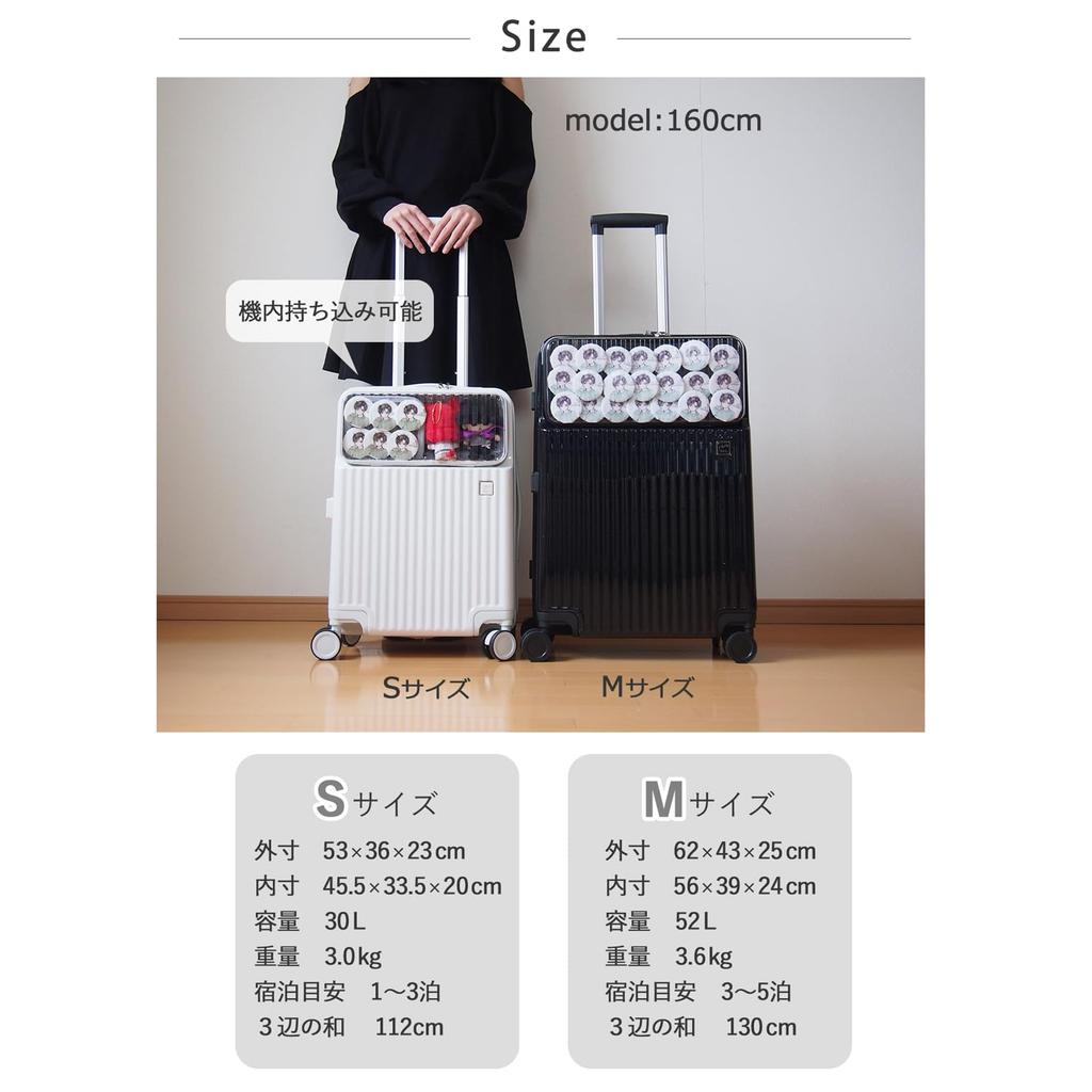 Moreerg Suitcase, Carry-on Bag, Small and Medium Sizes, Carry-on, Lightweight, Perfect for School Trips, High School and Junior High School Students,