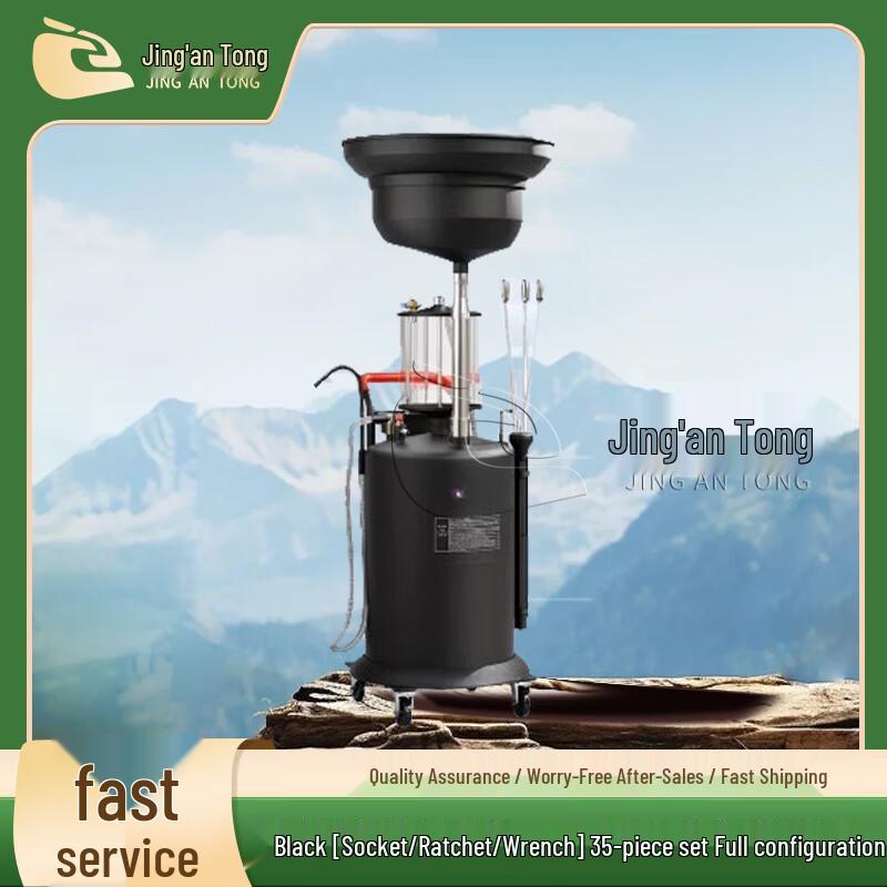 Pneumatic Automotive Waste Oil Collector