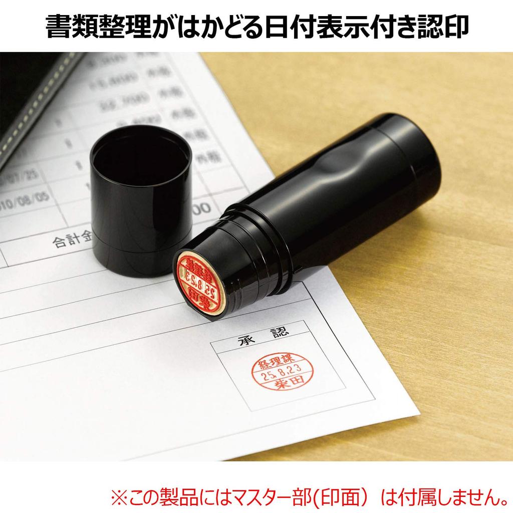 Shachihata Data Name EX Штамп-стержень, Размер 15, Без штампа, XGL-15H-G, Зеленый