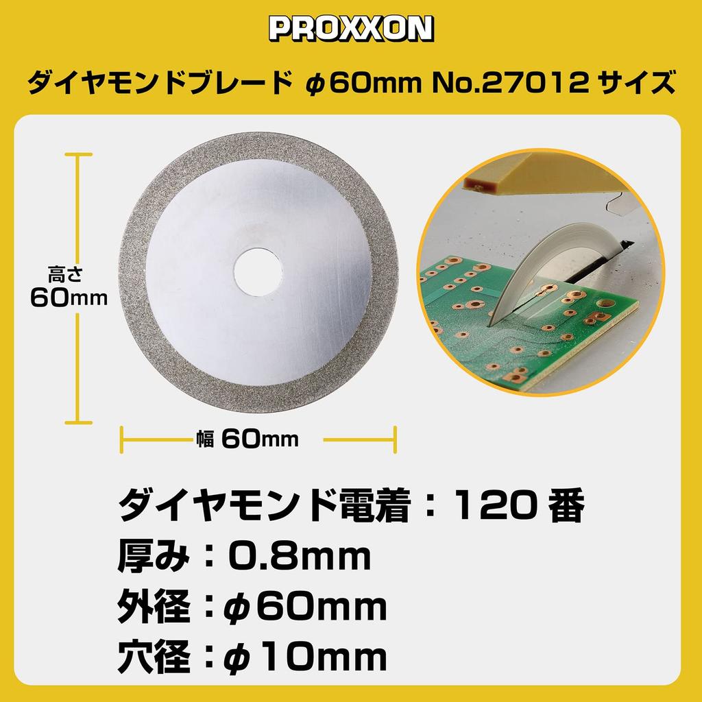 PROXXON Diamond 1 for Cutting Printed Circuit 27012 Blade, 60mm, Blade, 0.8mm Thickness, Boards, No.