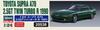 Hasegawa Toyota Supra A70 Twin Turbo R 1990 1/24 2.5GT