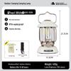 Vintage Rechargeable Camping Lantern - Super Long Battery Life, Outdoor Tent Light, Handheld Kerosene-Style Atmosphere Lamp