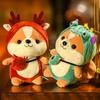 25cm Cute Squirrel Shiba Inu Dog Plush Toy Stuffed Soft Animal Corgi Chai Pillow Christmas Gift for Kids Kawaii Valentine