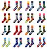 Creative and Fun Cartoon AB Trendy Asymmetric Mandarin Duck Men's and Women's Cotton Socks Medium High Socks