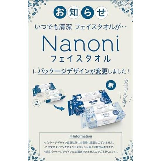 Всегда чистая салфетка для лица Nanoni (Полотенце для лица) Толстый тип 80 листов iSDG Медицинский Продукт Питания Dot Com
