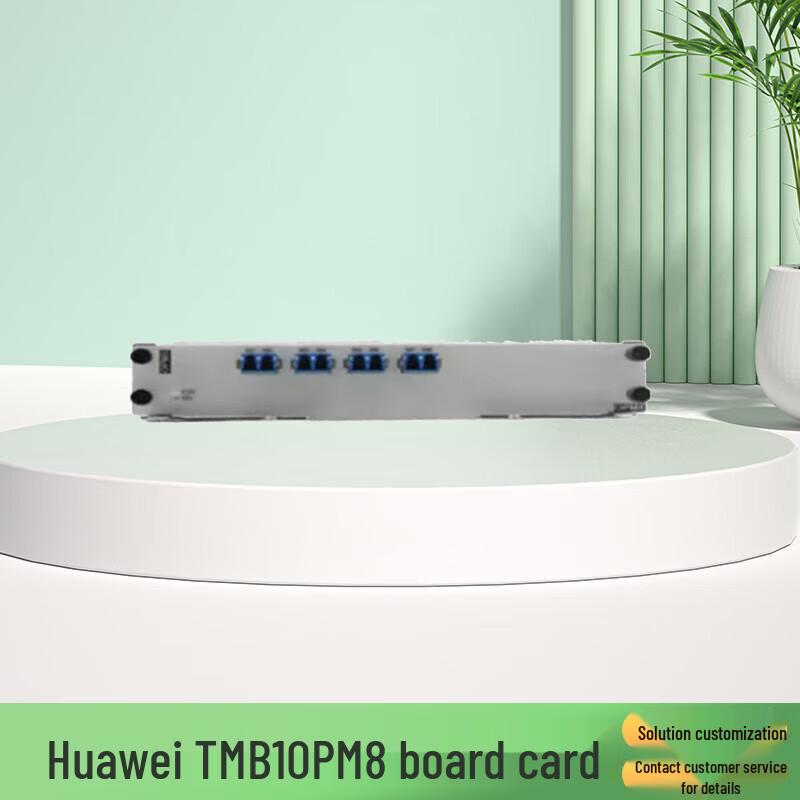 Huawei Optical Network & Transmission System Components