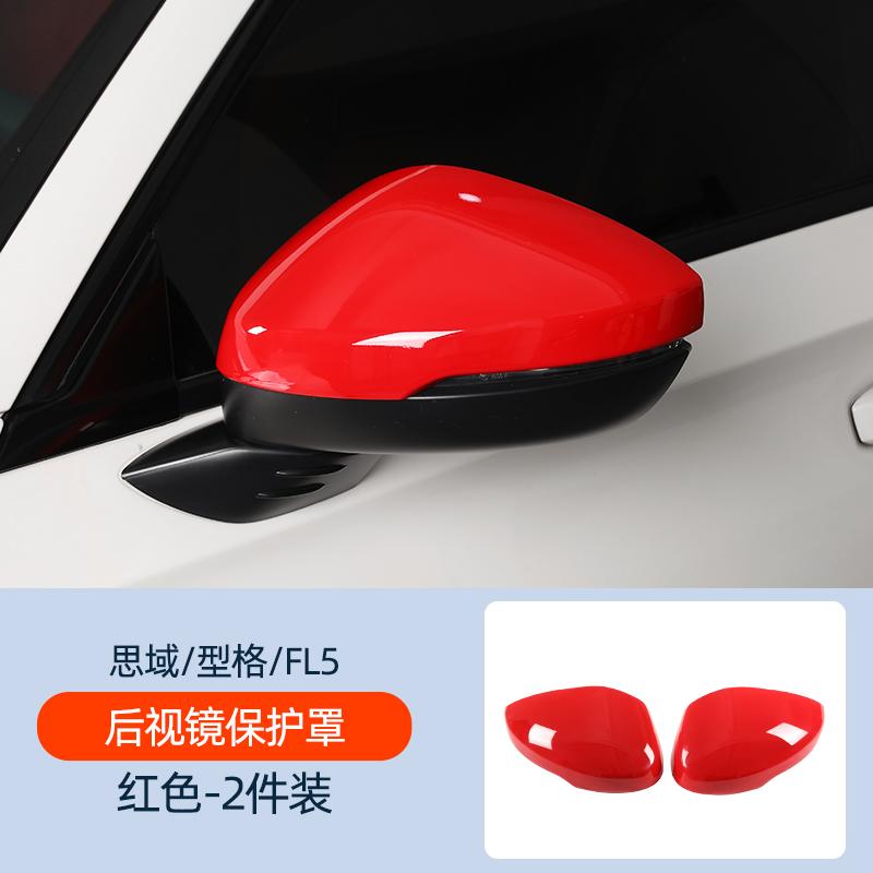 For 11th Generation Civic FL5 Rearview Mirror Cover Type Rearview Mirror Shell Protective Blackening Modification Accessories