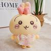 Adorable Small Eight Usagi Animal Plushie With Fluffy Surface For Kids Gift