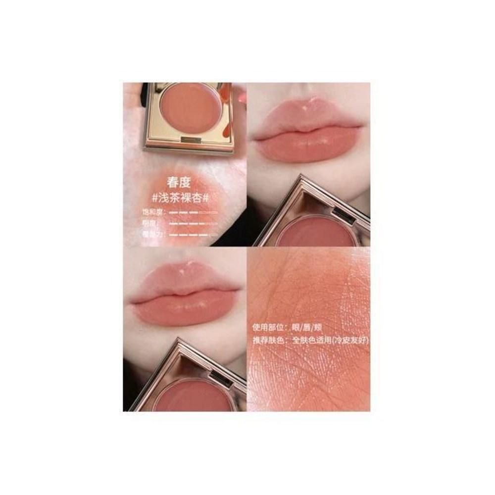 Red Chamber Multi-Purpose Blush Cream RC Eyeshadow Lipstick Brush Paste Chew Mei Le Coo