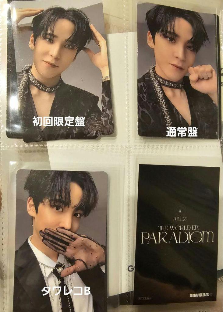 [ИСПОЛЬЗОВАННЫЙ] ATEEZ PARADIGM Yuno Набор Коллекционных Карточек HMV Tower Records