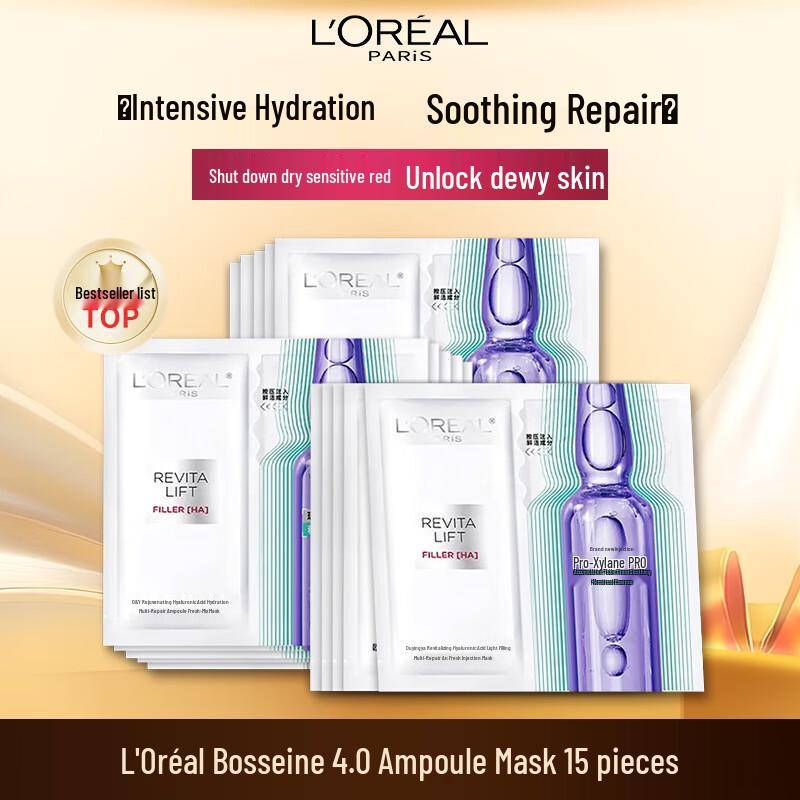 L'Oréal Skincare Facial Masks