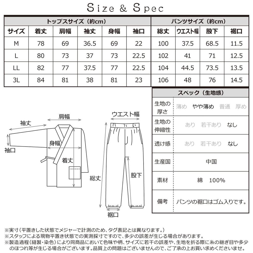 Джинсовое самуэ на весь год для мужчин [Нисики] Мужской, Круглый, 100% хлопок, (1. Синий/LL/0818)