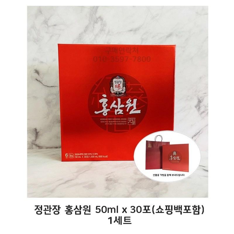 CheongKwanJang Red GinsengWon, 1,5 л, 1 набор