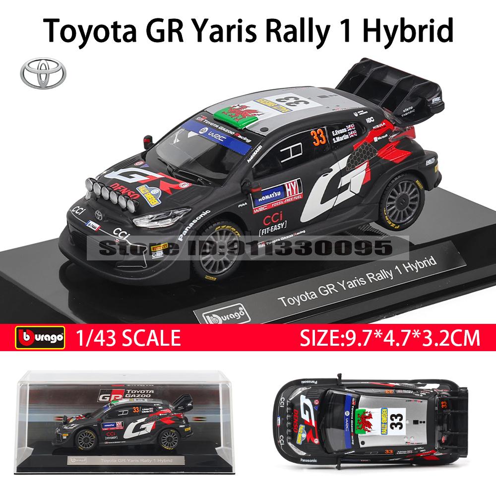 Bburago 1:43 Toyota GR Yaris Rally1 Hybrid Rovanpera #69 Ogier #17 Alloy Luxury Vehicle Diecast Pull Back Cars Model Toy
