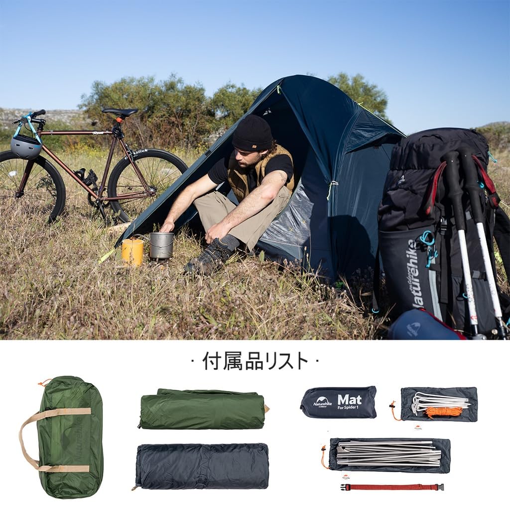 Naturehike Отдельно стоящая двухслойная палатка 3 сезона для кемпинга на открытом воздухе, велосипедная туристическая палатка, сверхлегкая, водонепроницаемая, Silica 1 (20D гель, синий,