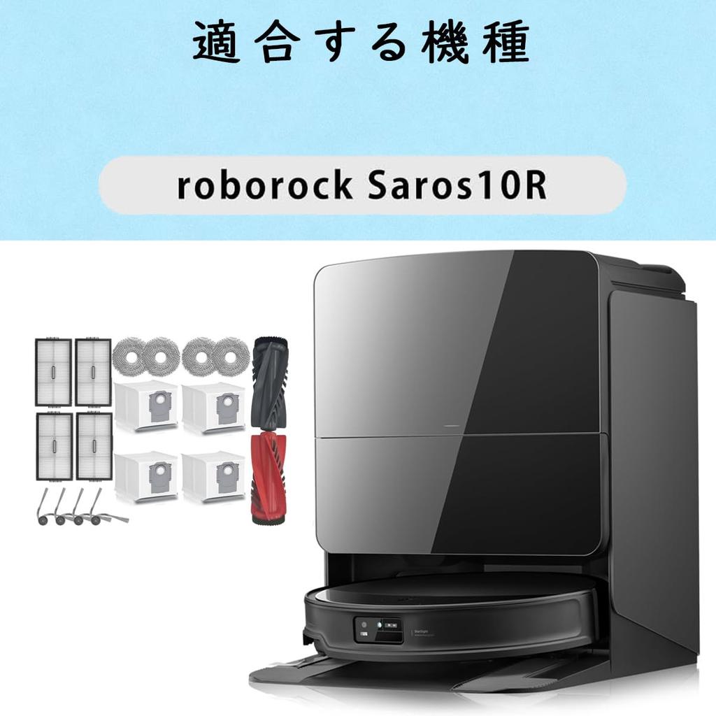 Roborock Saros10R Robot Vacuum Cleaner Replacement Parts: 2 Main Brushes, 4 Side Brushes, 4 Filters, 4 Mop Pads, and 4 Dust Bags (Compatible)