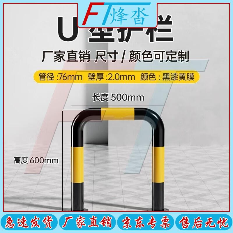 FENGTA Heavy-Duty Parking Barriers & Warning Piles