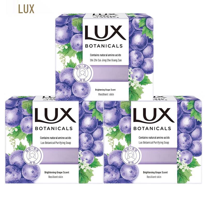 LUX Botanical Cleansing Grape Scent Soap Bars