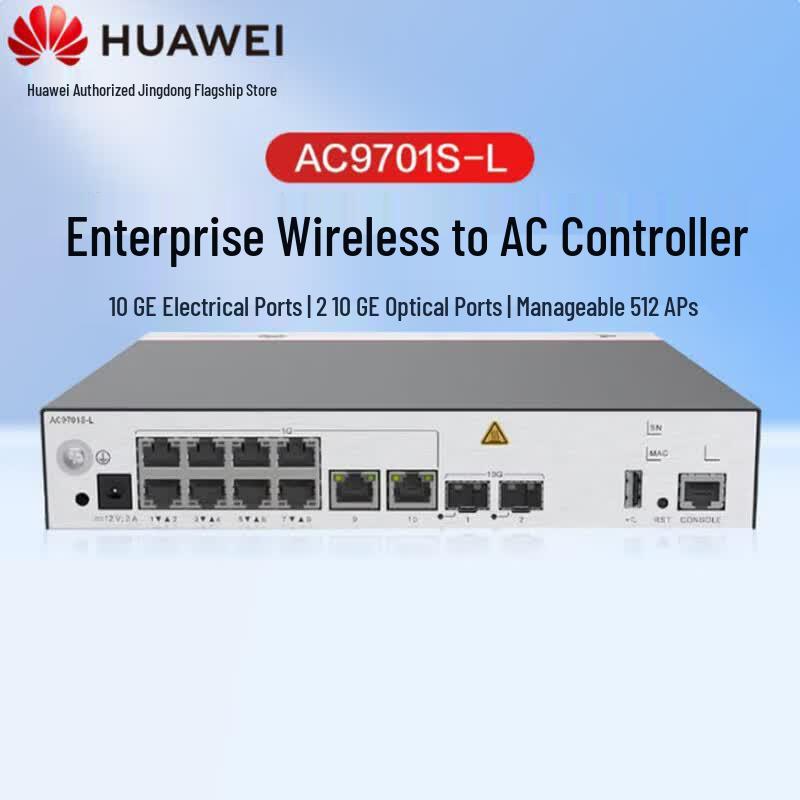 Huawei Enterprise Access Controller AC9701S-L