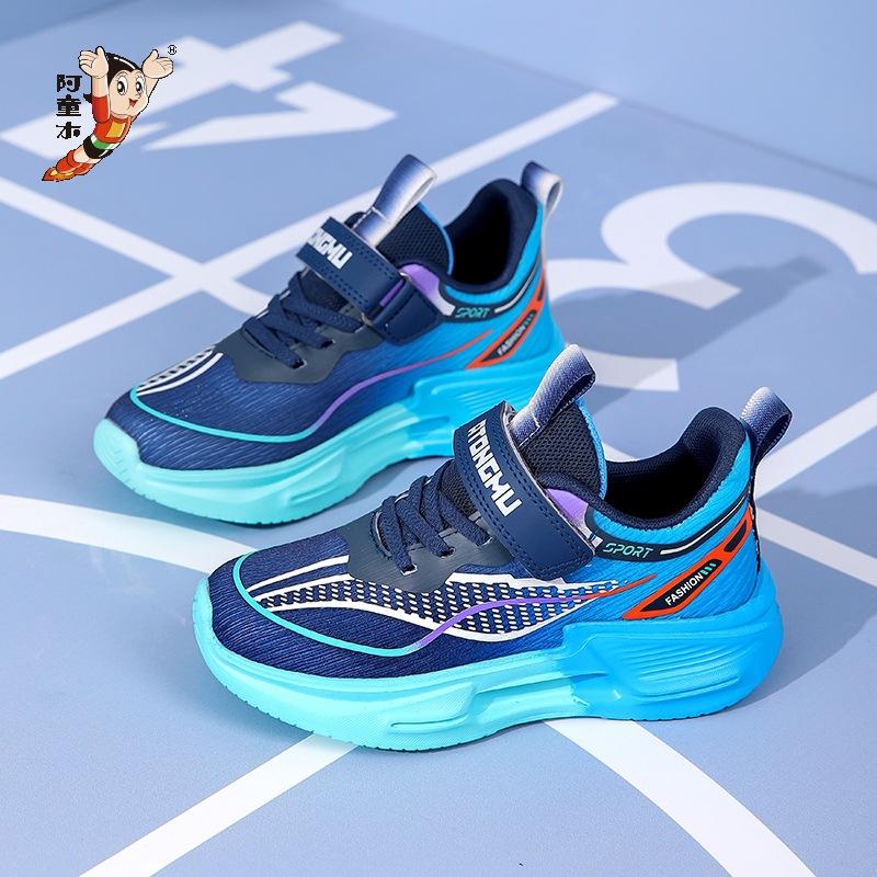 Astro Boy new breathable mesh children's sports shoes summer middle and older children's high elastic soft sole student wear-resistant running shoes