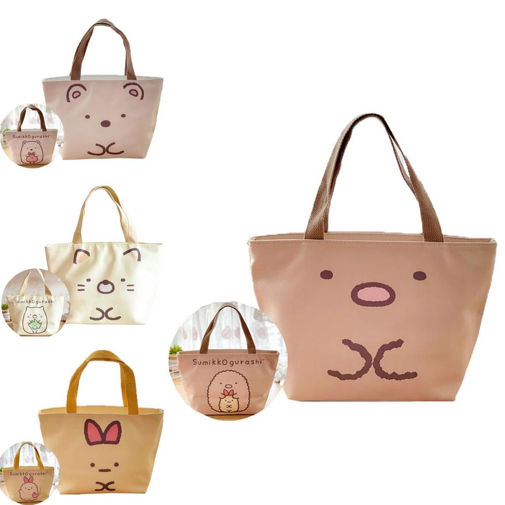 Сумка-ланчбокс из ПУ материала Sumikkogurashi для школы, пикника и активного отдыха