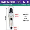AIRTAC Gas GAFR20008S source processor voltage regulation filter GAFR300-08S/400-10/15 600-25 GAFR400-15S