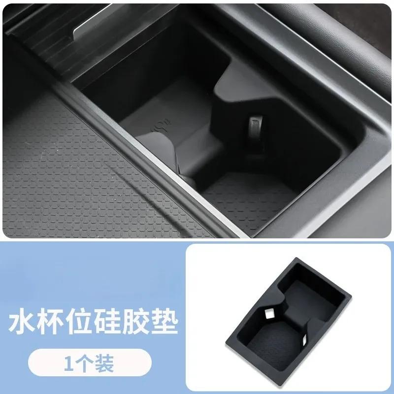 Для Changan DEEPAL G318 Специальная подставка под стакан Водонепроницаемая подставка для беспроводной зарядки центральной консоли Силиконовая противоскользящая подложка Автомобильные аксессуары