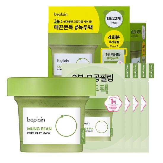 Be-Plain Mung Bean Pore Clay Pack 120 мл (+12 мл*4 шт. подарочный план)