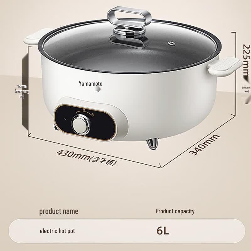 Yamamoto 6L Multi-Function Electric Hot Pot CN plug (adapter included)