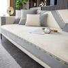 Sofa Cushion Four Seasons Universal Light Luxury Dutch Velvet Seat Cushion Backrest Towel Modern Simple Sofa Cover High-End Cover Cloth