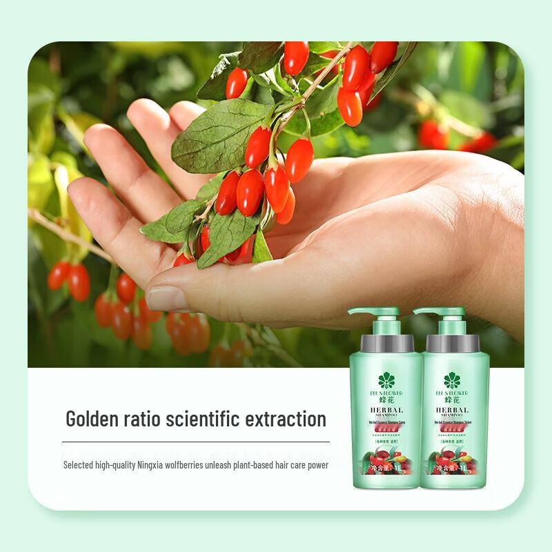 Fenghua Herbal Essence Shampoo