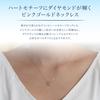K10 Pink Gold Necklace 111426123111 [Yondo Sea] (PG) Women's
