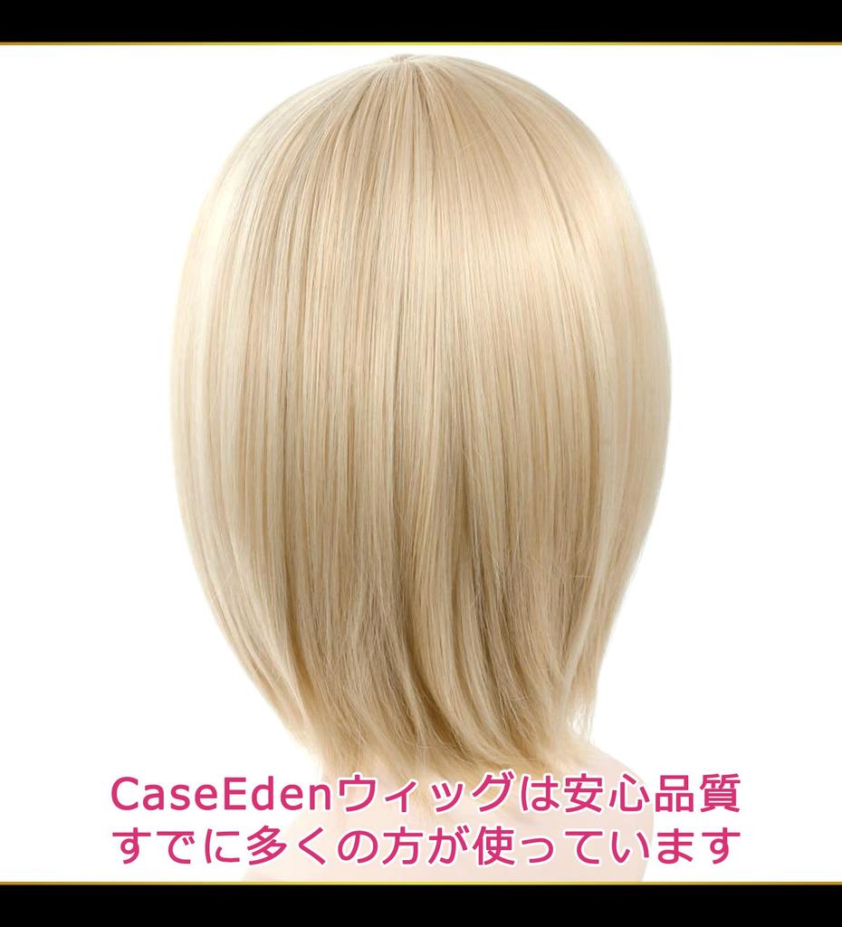 CaseEden Cosplay Wig, Premium, Smooth Short Hair, Blonde, Light Gold, 6006