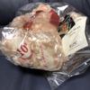[USED] Steiff Disney Teddy Bear Zehn 1997